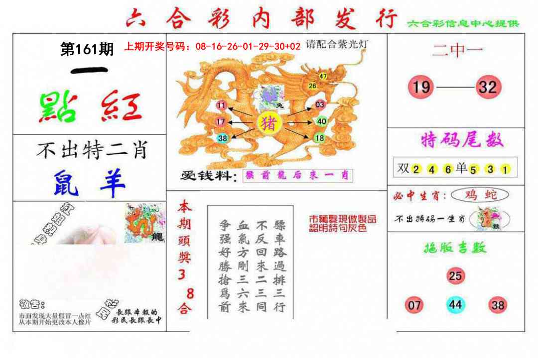 图片正在更新中……